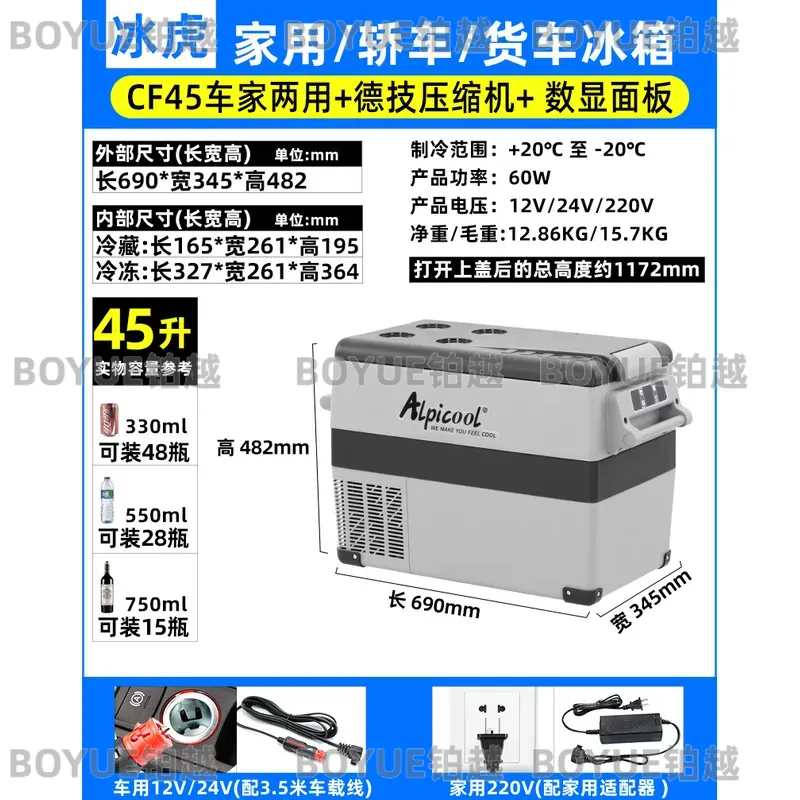 Portable Car Refrigerator 12V  - Food Storage Zone review and price