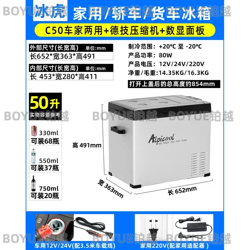 Portable Car Refrigerator 12V  - Food Storage Zone review and price